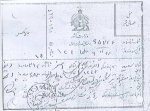 شناسنامه