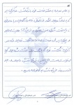 متنی