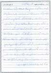 متنی