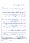 متنی
