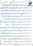 وصیت نامه