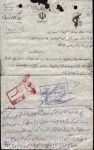 وصیت نامه