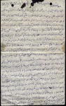 وصیت نامه 