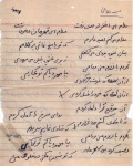 شعر