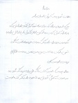 خاطرات
